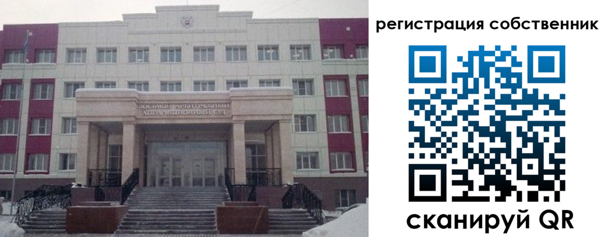 прописка в квартире в Бавлах