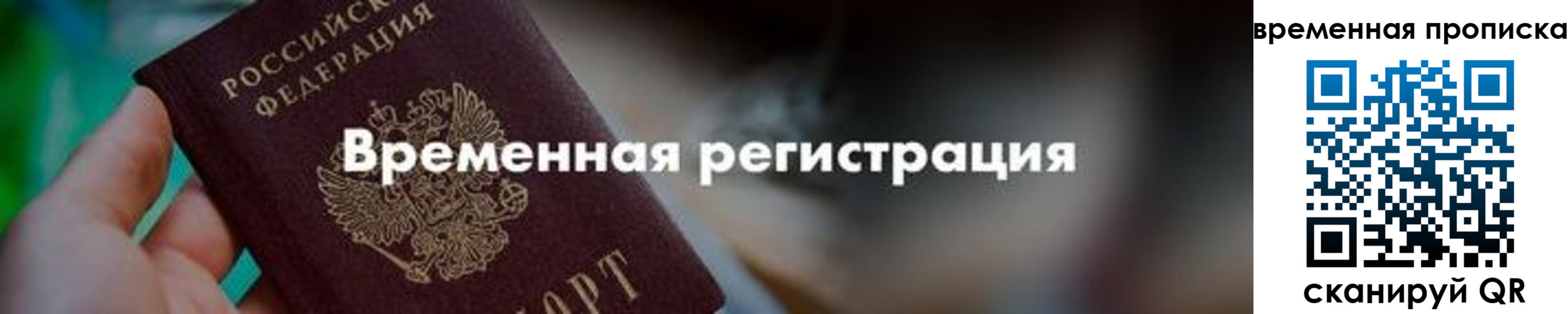 регистрация для школы в Бавлах