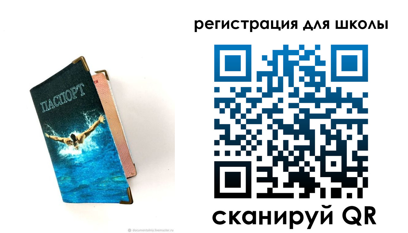 временная регистрация гарантия в Бавлах