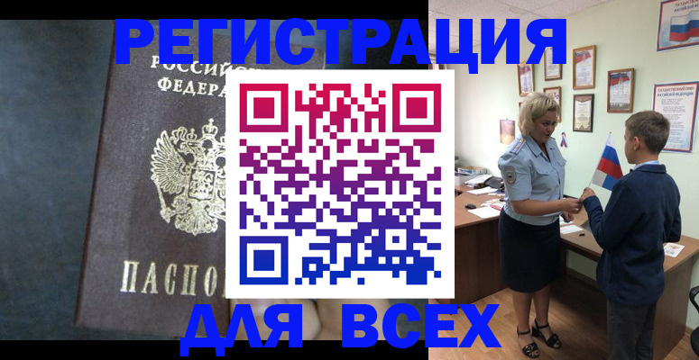 регистрация для дет. сада в Бавлах