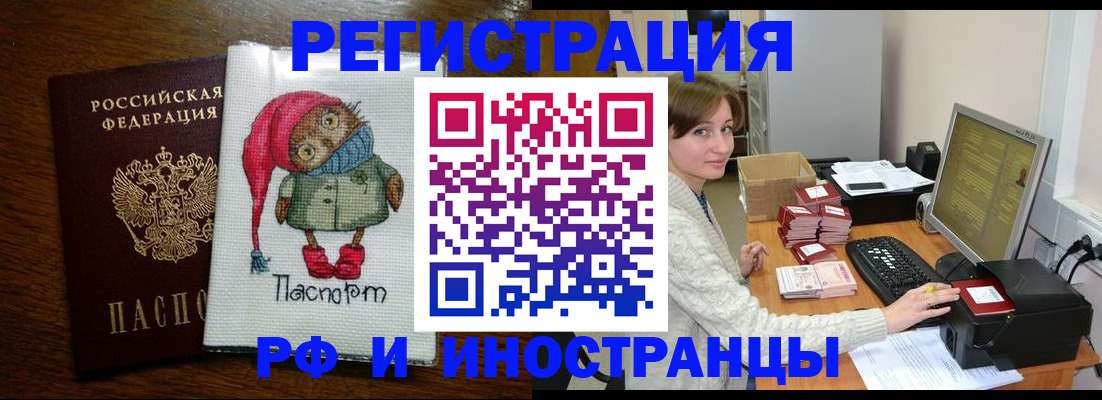 где прописаться в Бавлах